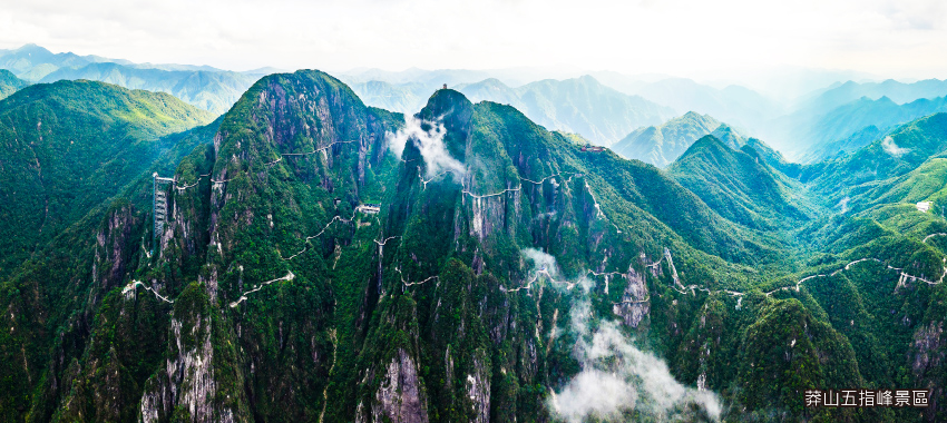 莽山五指峰景區